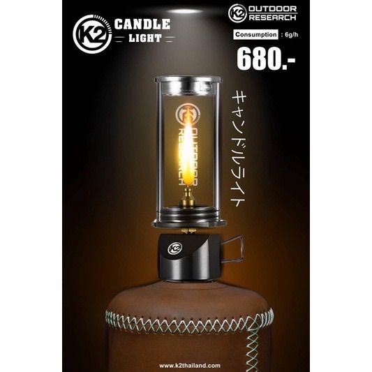 ตะเกียงเปลวเทียน-k2-candle-lantern-ไม่รวมเสาต่อ-มีเสาแยกขาย-พร้อมส่ง