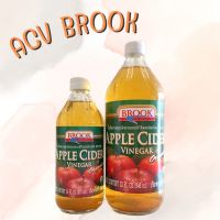 น้ำส้มสายชูหมักจากแอปเปิ้ล  Apple Cider Vinegar Organic ปริมาตรสุทธิ 473 - 946 มล. Brook