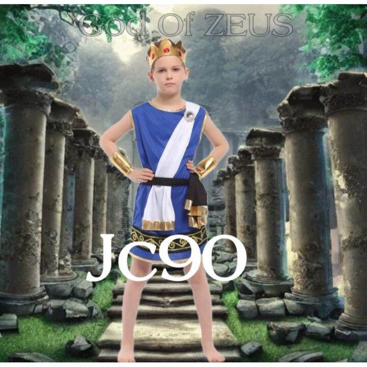 God Of Zeus Kids Costume | Lazada PH