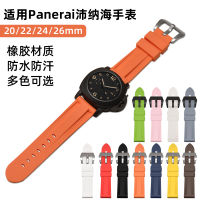 Panerai สายนาฬิกายาง Panerai PAM111อุปกรณ์เสริมซิลิโคนสำหรับนาฬิกา441 22/24/26mm ต้นฉบับจากโรงงาน