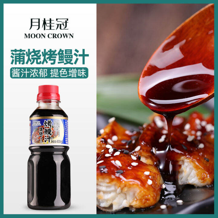 Longan Eel Sauce Eel G Japanese Style Roasted Eel Sauce Kabayaki
