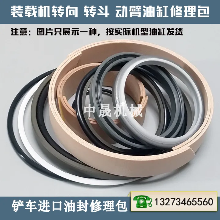 Imported Oil Seal Liugong Clg856 Loader Steering Rotating Bucket ...