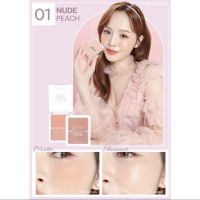 บลัชออน MEILINDA SKIN BLUSH DUO (บลัช ดูโอ) MC-5085