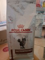 Royal canin Fibre Response ขนาด 2 Kgส สำหรับแมวท้องผูก