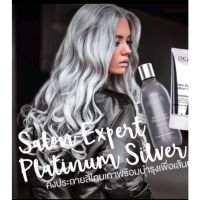 แนะนำDCash Salon Expert Platinum Silver แชมพู/ครีมนวดผมเพิ่มประกายสีเทา