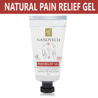 Nanovech Pain Relief Gel นาโนเวช เจลลดอาการปวดเมื่อย คลายกล้ามเนื้อ  ข้อเข่าอักเสบ ขนาด 50 กรัม (เถาเอ็นอ่อน เจล)