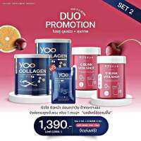SET 2 DUO สุดคุ้ม G Blink Vita Shot+ Yoo collagen จี บลิ้งค์ ไวต้า ช็อตวิตามินเปลี่ยนผิวตัวดังลดสิวรอยสิวผิวขาวใส ดูแลเส้นผมและเล็บ