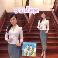 ชุดไทยประยุกต์ ชุดไทยออกงาน ไซส์32-42"(สอบถามไซส์ก่อนนะคะ)