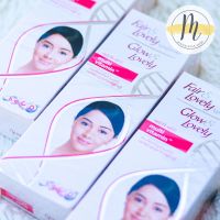 Fair &amp; Lovely မျက်နှာဖြူ နေကာခရင်မ် ครีมบำรุงผิวหน้า ขาวกระจ่างใส กันแดด 50 กรัม. Glow &amp; Lovely Cream 50g.