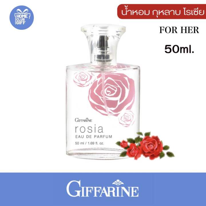 น้ำหอมกุหลาบ-โรเซีย-น้ำหอมผู้หญิง-น้ำหอมกิฟฟารีน-rose-eau-de-parfum-50-ml