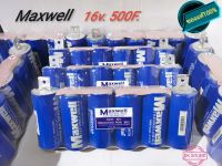 คาปา MAXWELL ของแท้100% 16v.​ (สินค้ารับประกัน1​ปี​เต็ม)​ 16v. 500​f. ค่า​ cca สูง​ max​ well​ super​cap​