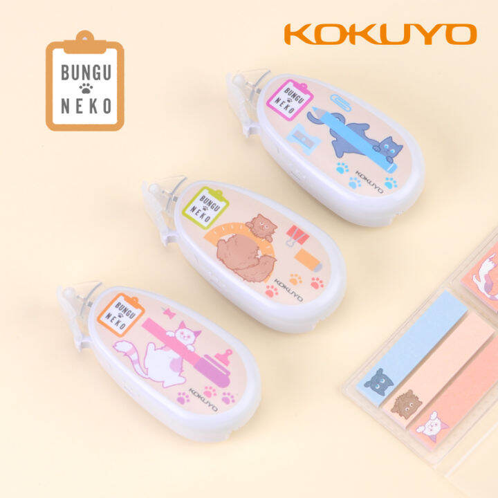 Kokuyo Japan Kokuyo Compact DoubleSided Adhesive Stationery Lazada