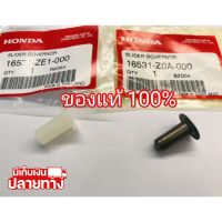 [พร้อมส่ง] อะไหล่แท้ Honda ปลอกเลื่อนกาวานา GX160 GX200 GX270 GX390 GX120 ฮอนด้า แท้100% มีเก็บเงินปลายทาง