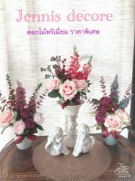 ดอกไม้พรีเมี่ยมพร้อมแจกัน New items : โทนคลาสสิคแดง สุดหรู