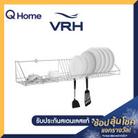 VRH ตะแกรงวางจาน แบบติดผนัง รุ่น HW106-W106D5 ยาว 100 ซม.