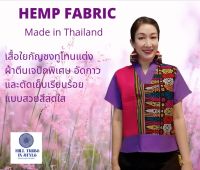 เสื้อใยกัญชงทูโทน แต่งผ้าตีนเจปักพิเศษ อัดกาว สีสดสวย แบบสวยน่ารัก By Hill Tribe In Style