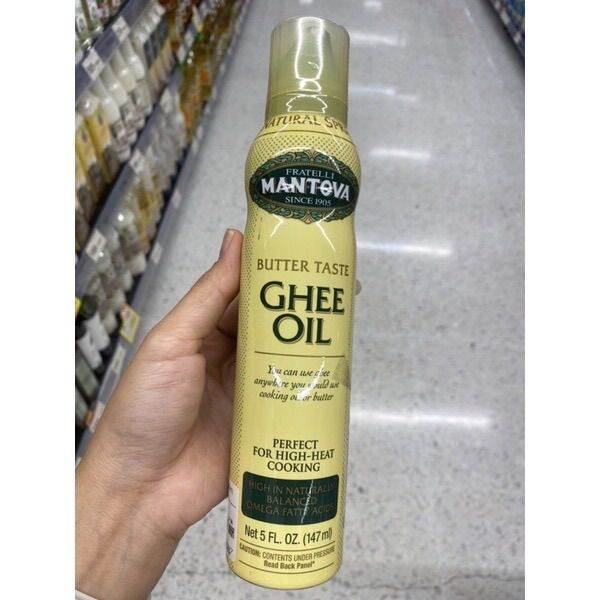 Ghee Oil Spray ( Mantova Brand ) 147 Ml. กี ออยล์ สเปรย์ ( กีผสมแบบฉีด