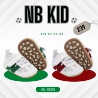 รองเท้าเด็กรุ่น NB KID⚽️⚽️