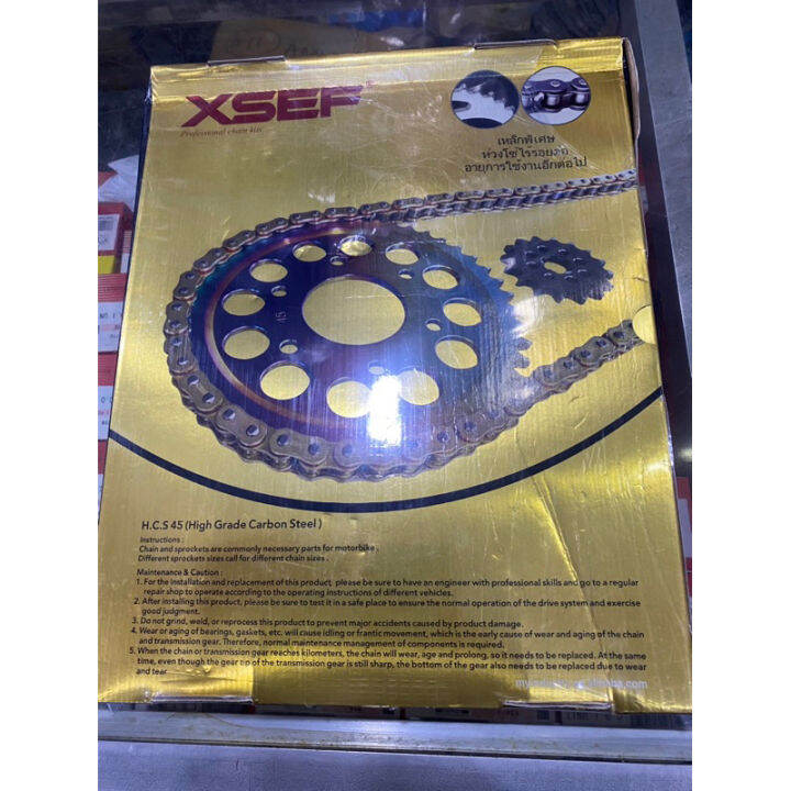 CHAIN SPROCKET SET FOR YAMAHA SNIPER 150 15/43/130L Lazada PH