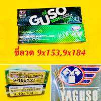 ซี่ลวด Yaguso 9x184,9x153 : YAGUSO