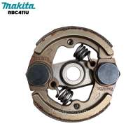 คลัชท์ เครื่องตัดหญ้า Makita RBC411U มากีต้า ของแท้