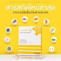 ฮันนี่คิว น้ำผึ้ง HONEY Q SLIM 1 กล่อง 10 เม็ด แถมฟรีเม็ดฟู่5เม็ด 1 ขวด