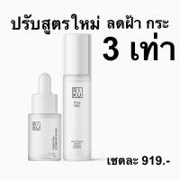 ริคุเฟิร์สมิลค์ ไวท์เทนนิ่ง เซรั่ม ออแกนิก ริส บูสท์เตอร์ข้าวเกาหลีริคุ 15 ml