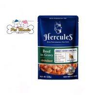 Hercules Adult Medium&amp;Large (แบบซอง) อาหารเปียกสุนัขโตพันธ์กลาง-ใหญ่ รสเนื้อวัวในน้ำเกรวี่ขนาด130g.