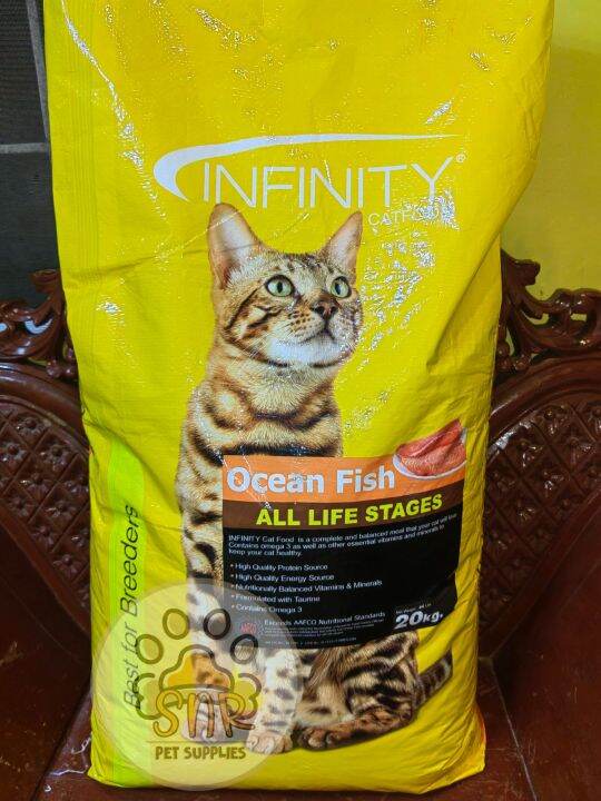 INFINITY CAT Dry Cat Food All Life Stages Ocean Fish Flavor 1kg REPACKED Lazada PH