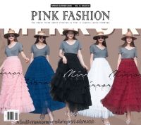 (นางแบบใส่ชุดขาย) HaveN TuTu Skirt หลีกหน่อยแม่จะเดิน  กระโปรงฟูๆ ใส่ไปคาเฟ่เก๋ๆ กระโปรงขนมชั้น สวยอลังดีไซน์เก๋ กระโปรงระบายชั้นๆ เอวยืดได้ **งดรับลค.ดราม่า