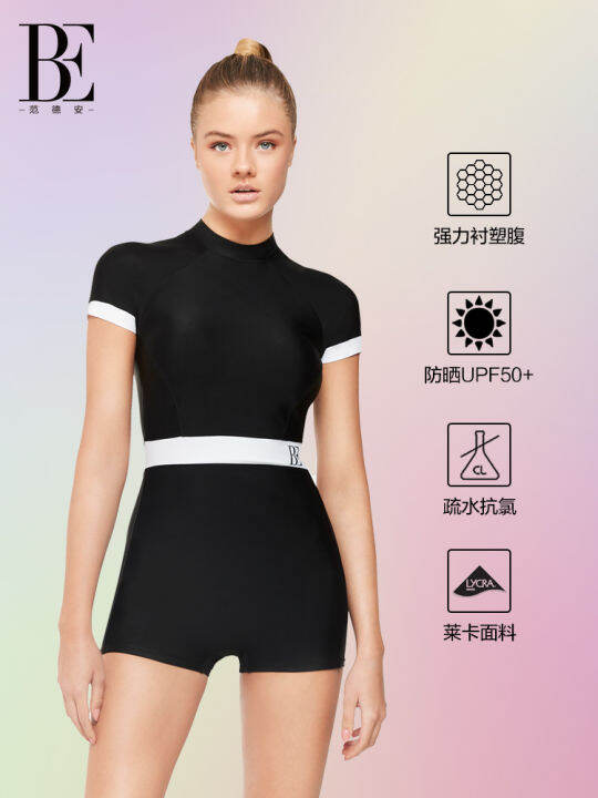 Be Van Der an Swimsuit Women's Professional Training Conservative Boxer