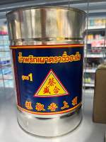 น้ำพริกเผา ตราฉั่วฮะเส็ง สูตร1 ขนาด 2700 กรัม