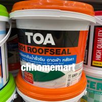 จำนวนจำกัดTOA อะคริลิกกันซึมหลังคา รุ่น ROOFSEAL 201 ขนาด 4 กก. สีเทา