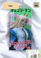 พาวเวอร์ (ของเเท้,ญี่ปุ่น) Chainsaw Man Power Figure Taito ค่าย : taito