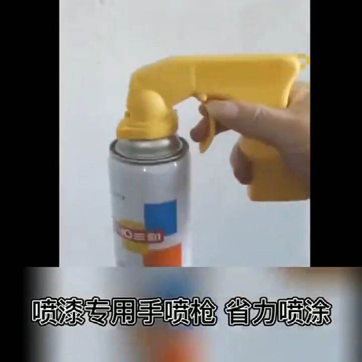 SVPaint Spray Bottle Adapter Aerosol Spray Handle Full Grip Trigger