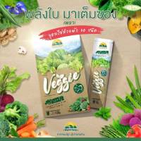 Wynnfarm Veggie 10 ซองวินฟาร์ม เวจจี ผงผัก 30 ชนิด ทานง่าย ?