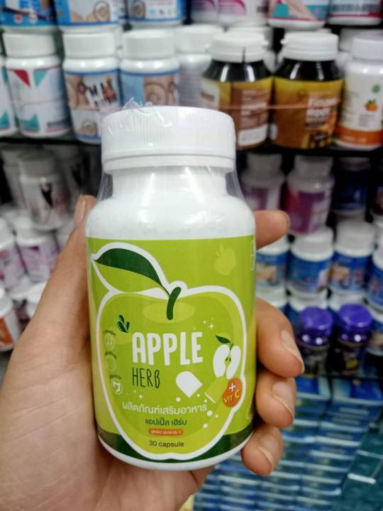 green-apple-herb-กรีนแอปเปิ้ลเฮิร์บ-ดีท็อกแอปเปิ้ล