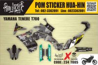 Sticker Yamaha T700 สติกเกอร์เกรดเอพร้อมเคลือบเงา