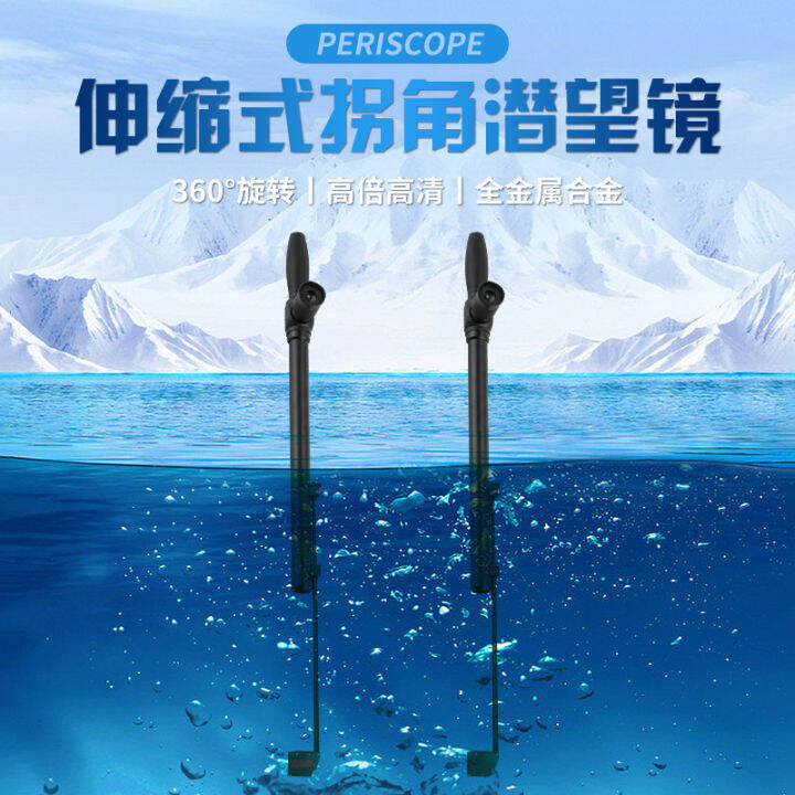 Periscope 5x20 Telescopic Corner Adult Metal HD High Power Bird