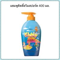 แชมพูอาบน้ำ มิสทิน คิดดี้ - สวิท แอนด์ สปอร์ต 400 มล. Mistine Kiddy Head to Toe Bath 400 ml.