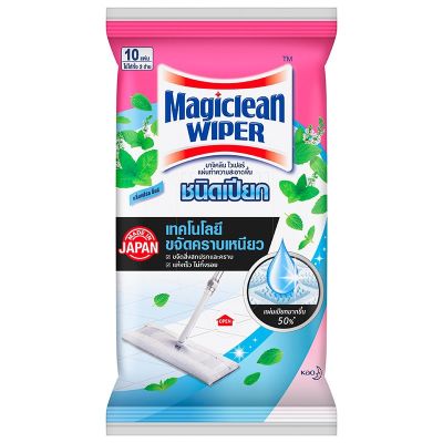 Magiclean Wiper Wet Paper 10 PCs. /package มาจิคลีนกระดาษแบบเปียก กลิ่นเฟรชมิ้นท์
