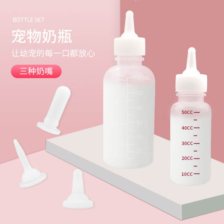 Pet Cat Feeding Bottle Newborn Kitten Puppy Nipple Silicone Soft Nipple