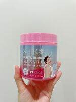 ✨ครีมชิโรอิ กลูต้า✨Shiroi Gluta Berry Plus Vit C ผิวขาว ฟื้นฟูผิวคล่ำเสีย ลดลอยแตก