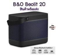 ✅B&amp;O Beolit 20 ของแท้ศูนย์ไทยเสียงใสฟังเพราะเบสนุ่น เสียงดีไชน์สวยหรู มีแบตพกพา 37ชม. ประกัน 1ปี วัสดุพีเมี่ยม ระดับโลก ของแท้แน่นอน king goods