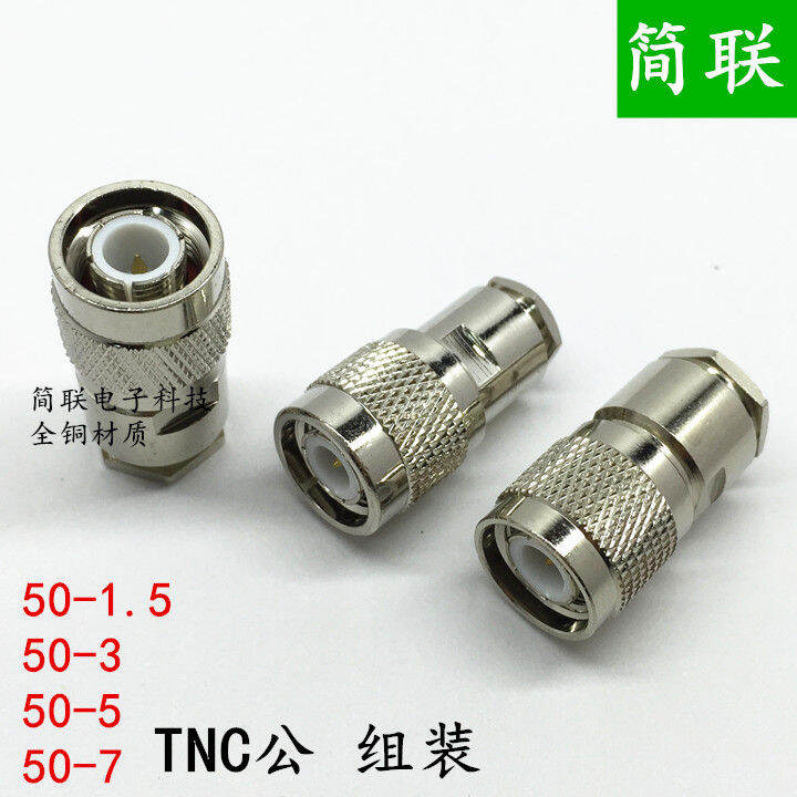 Assembled TNC Male Connector RF503 5 7 Specifications Large Cable