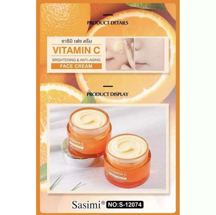 sasimi-vitamin-c-face-cream-ครีมวิตามินซี-บำรุงผิวหน้า-เพิ่มความกระจ่างใส-50g