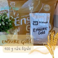 เอนชัวร์ โกลด์ แบบถุงเติม ensure gold กลิ่นธัญพืช 400 กรัม
