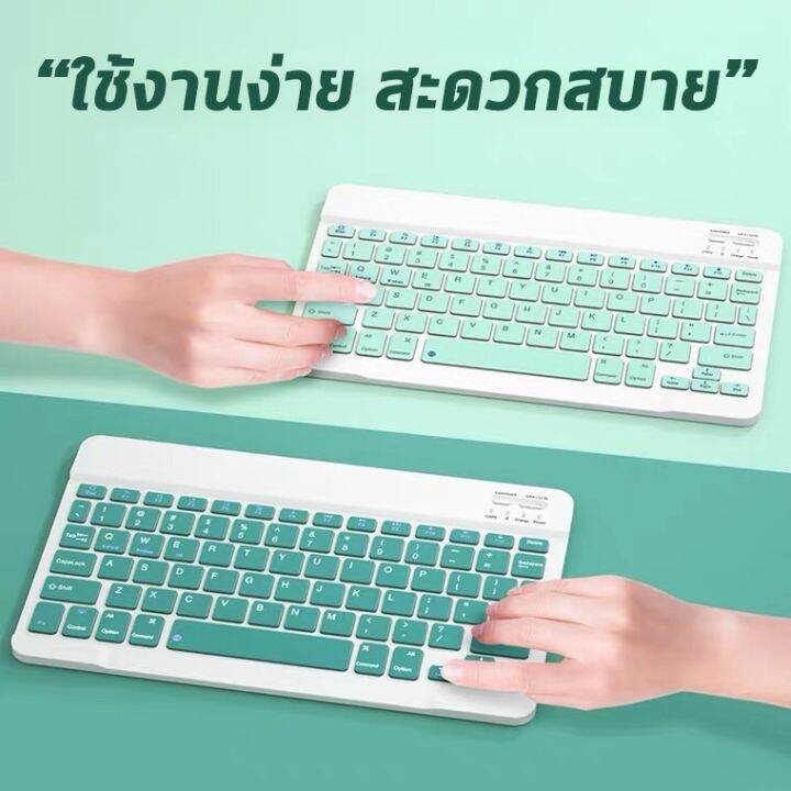 คีย์บอร์ดbluetooth-keyboard-เมาส์ไร้สาย-เชื่อมต่อง่าย-พกพาง่ายใช้สำหรับคอมพิวเตอร์-สำหรับipad-android-แท็บเล็ต-โทรศัพท์