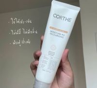 เจลครีม CORTHE MOISTURE-RX RECHARGING. 
?ขนาด 150 ml.