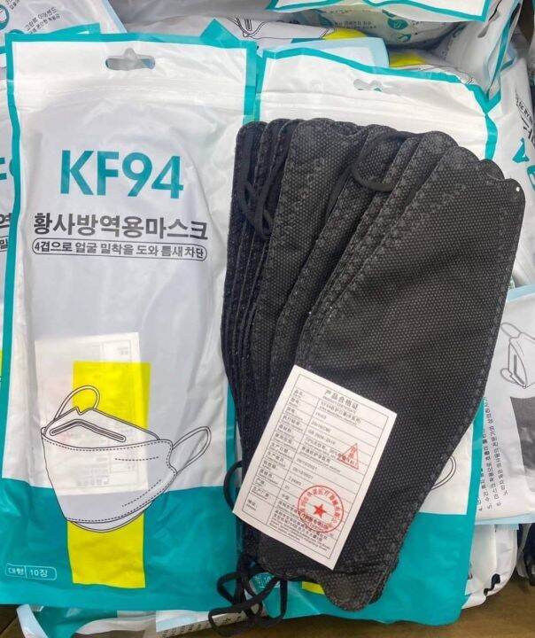 หน้ากากอนามัย-kf94-mask-หน้ากากอนามัยทรงเกาหลี-แพคเกจใหม่-พร้อมส่งในไทย